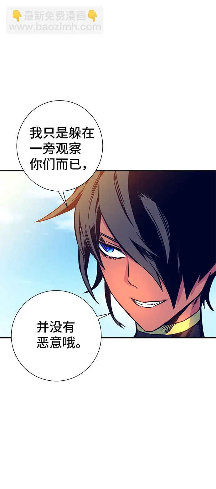 第6话 第101页