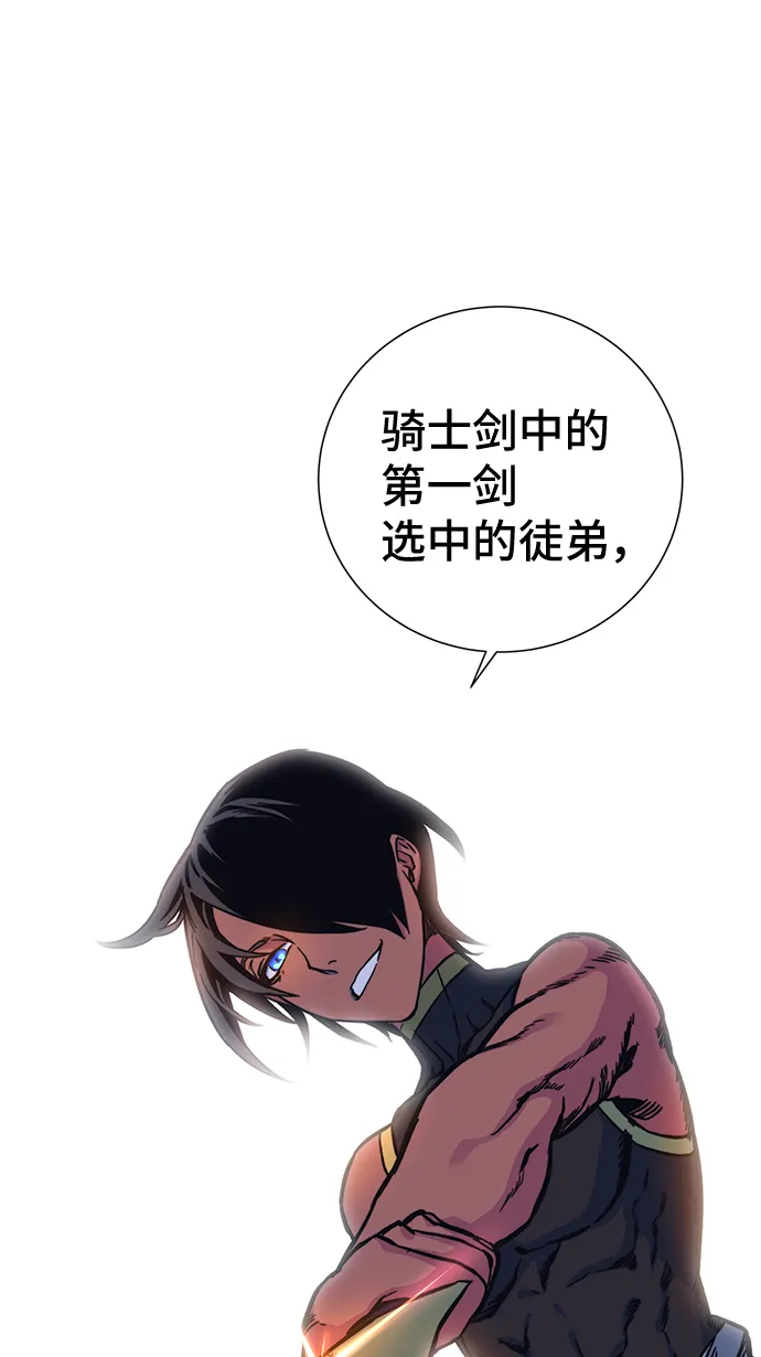 第6话 第104页