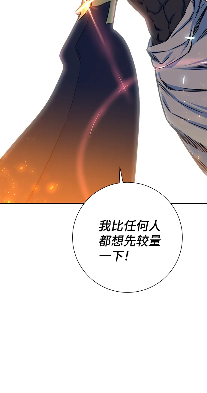第6话 第105页