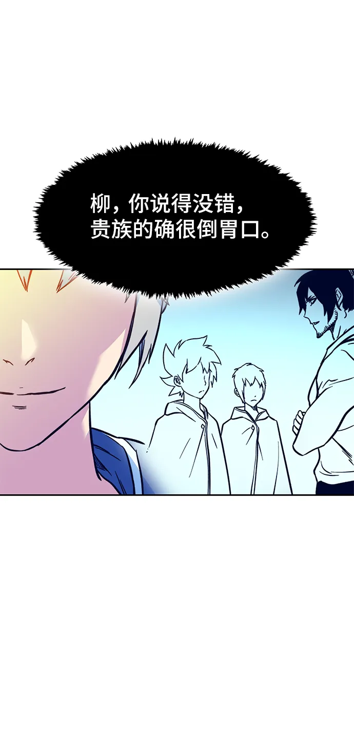 第6话 第111页