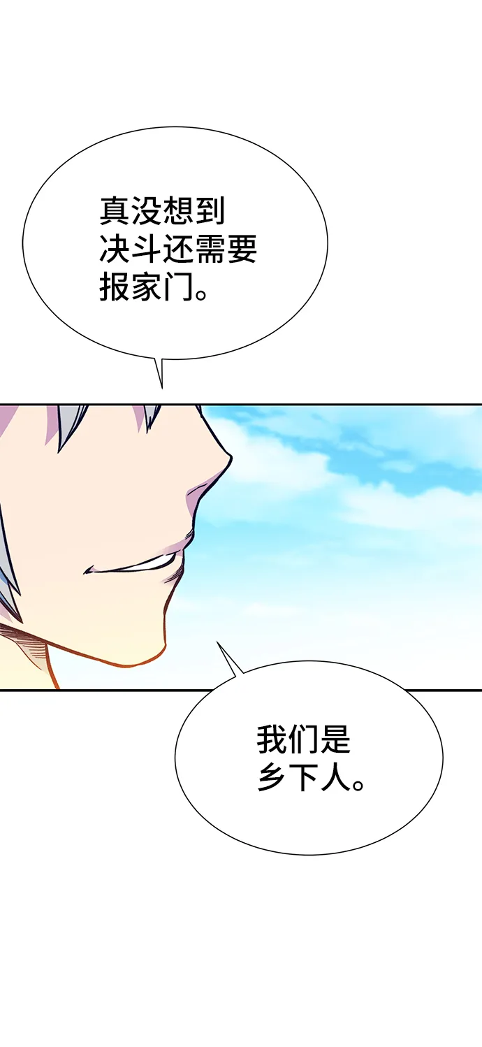 第6话 第113页