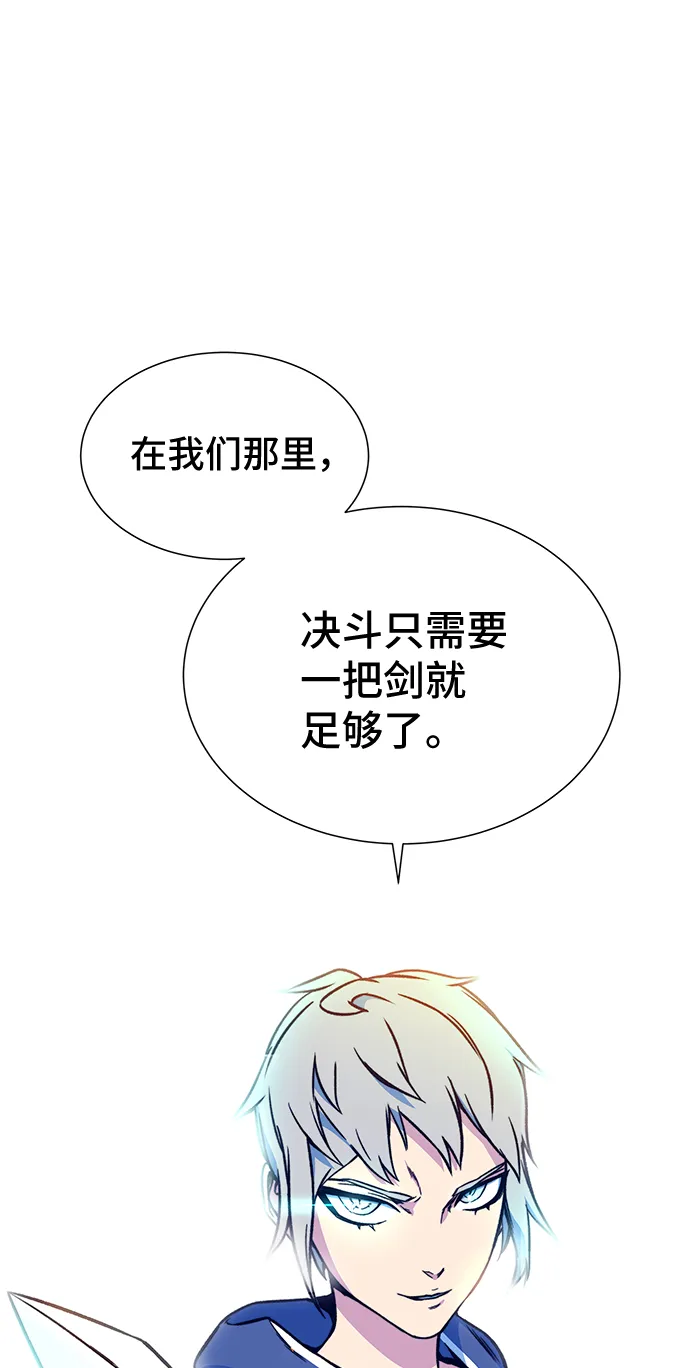 第6话 第115页