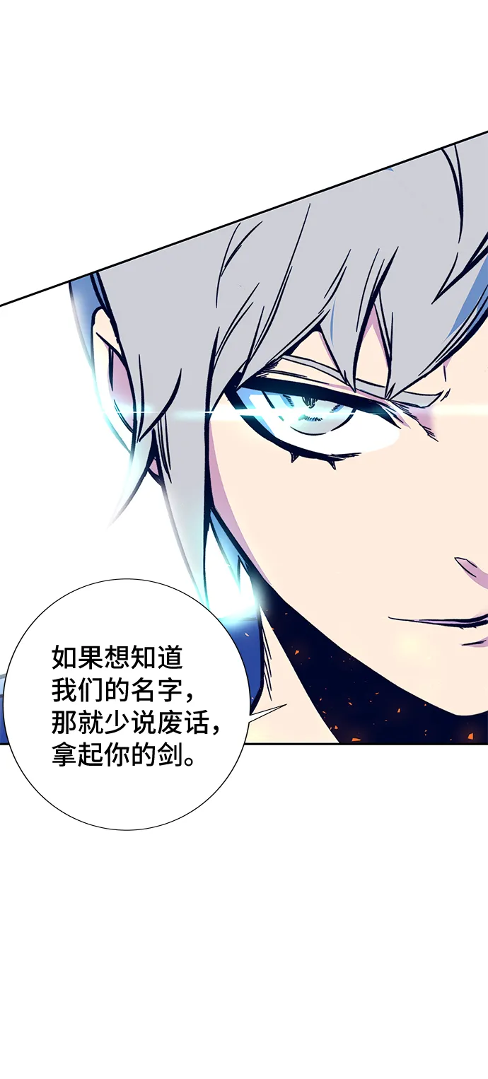 第6话 第117页