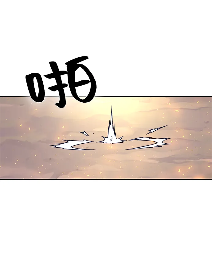 第6话 第119页