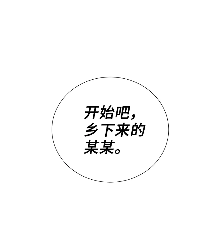第6话 第121页