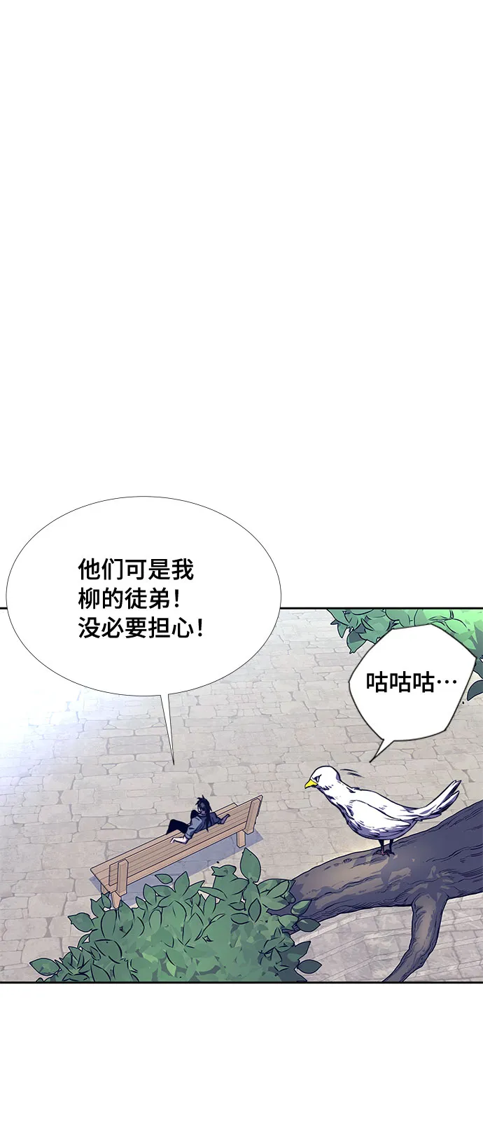 第7话 第7页