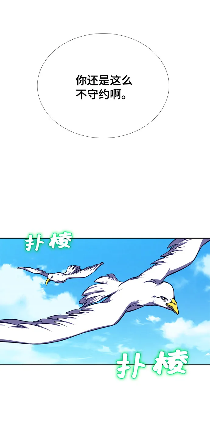 第7话 第8页
