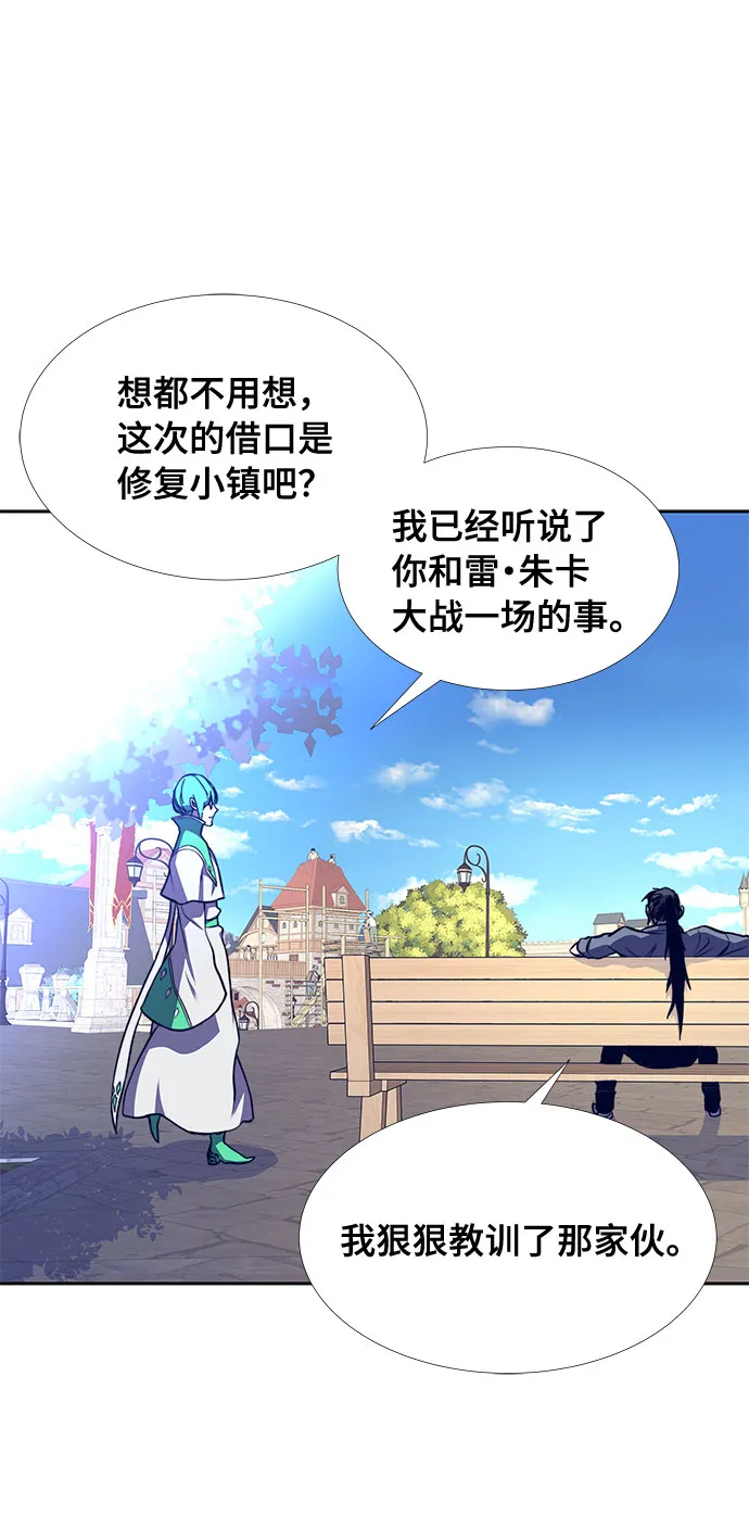 第7话 第14页