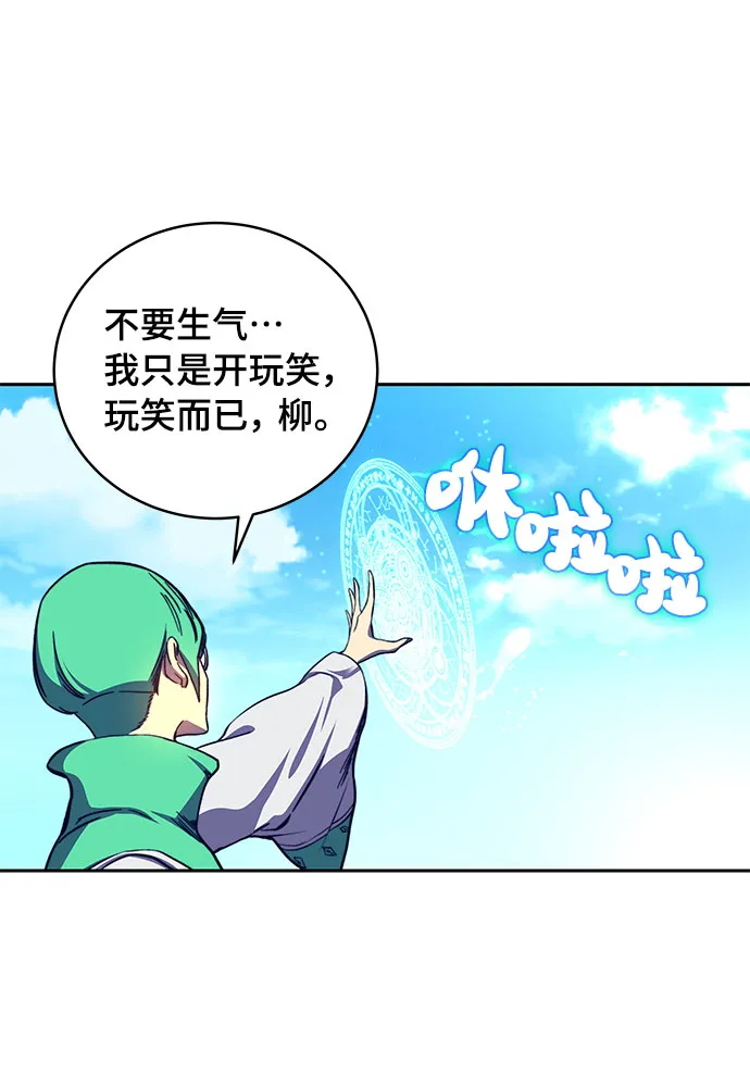 第7话 第16页