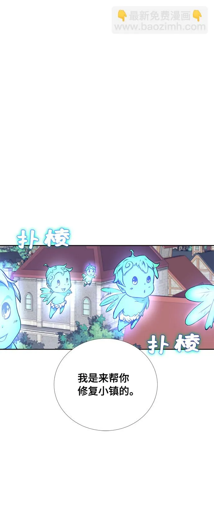 第7话 第17页