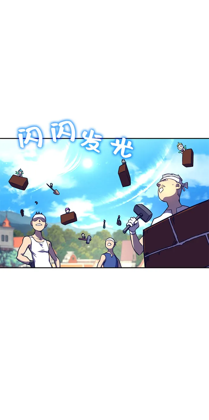 第7话 第18页