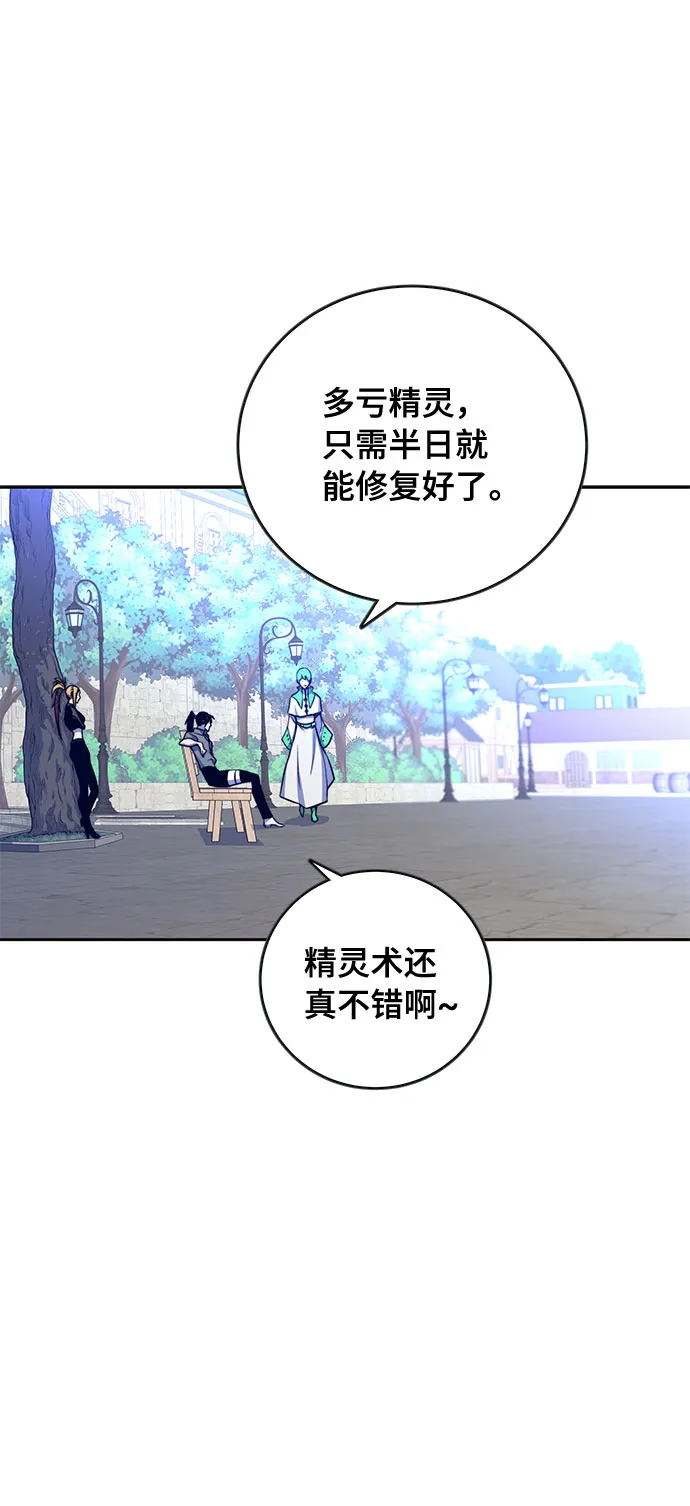 第7话 第19页
