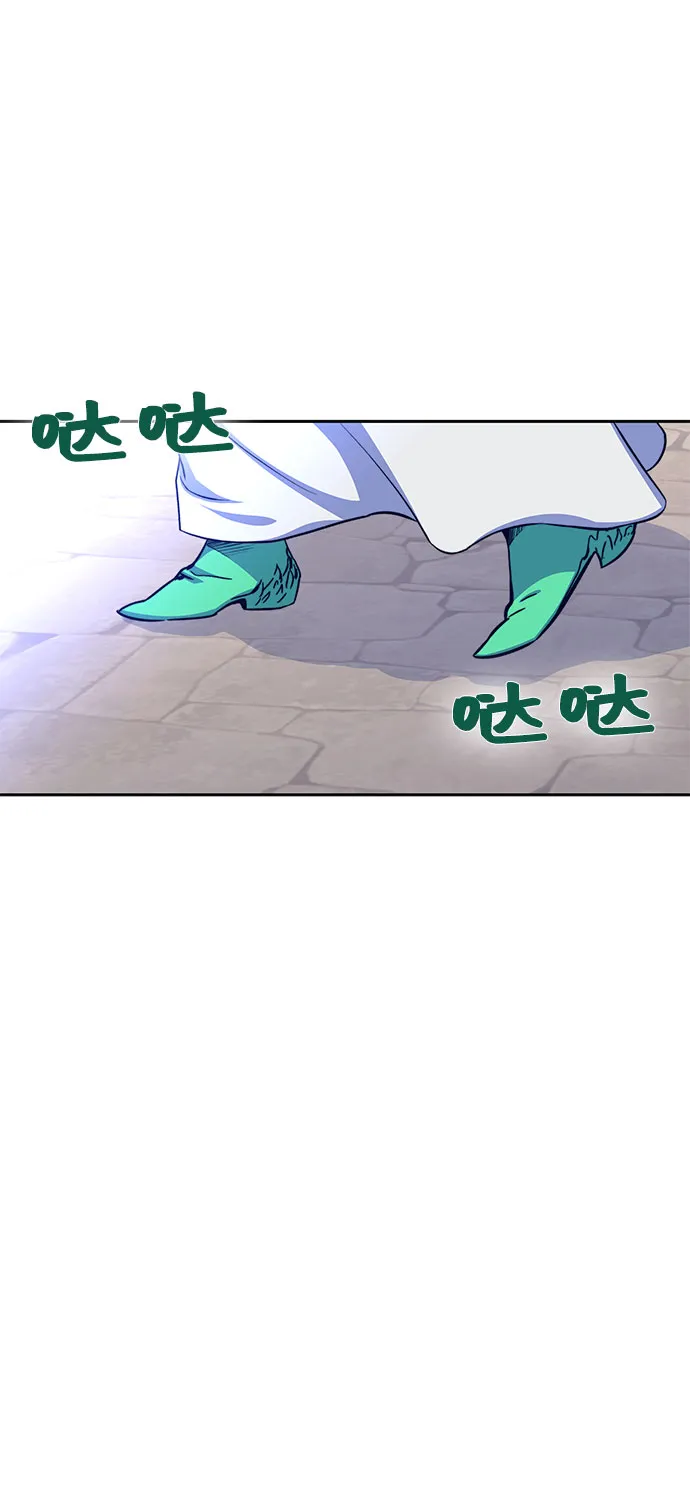 第7话 第20页