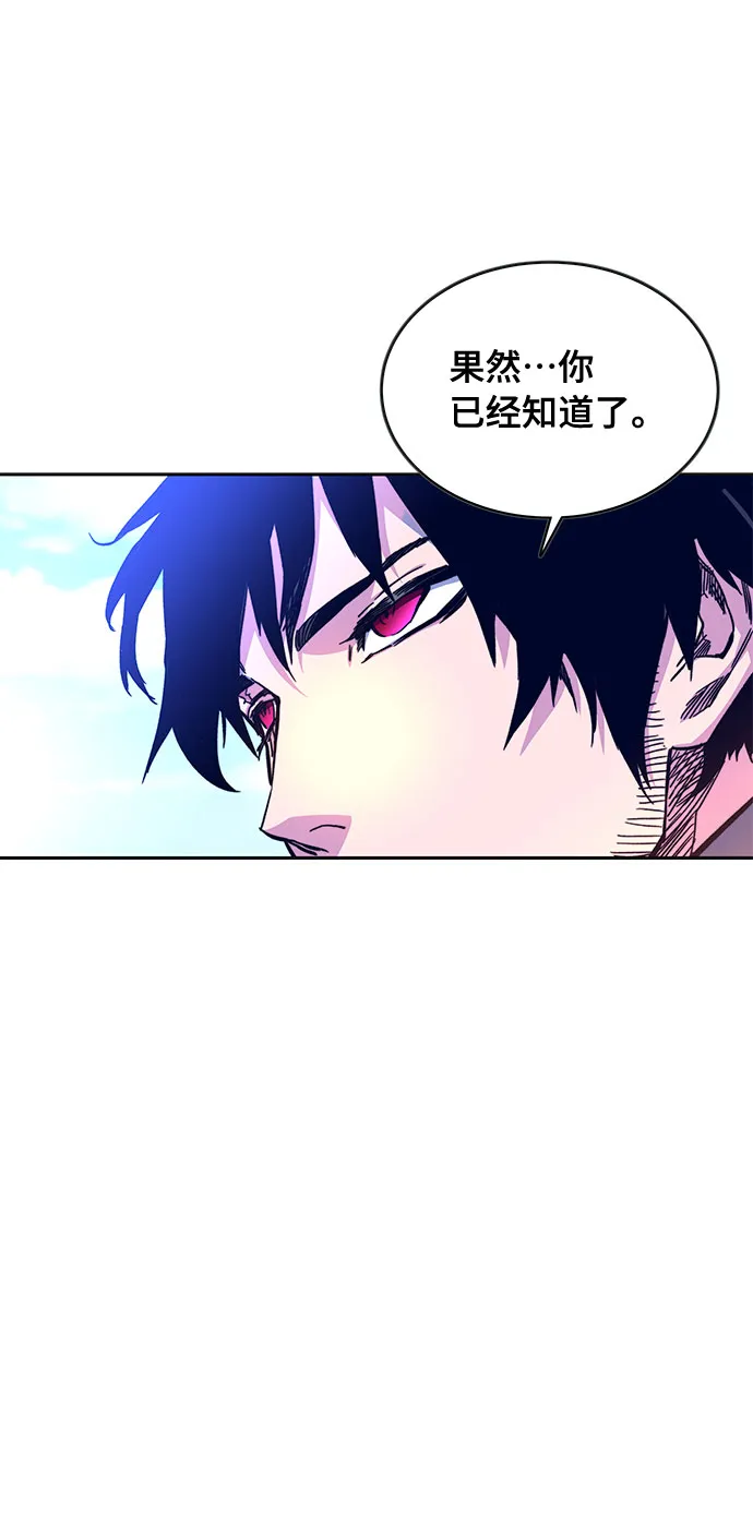 第7话 第22页