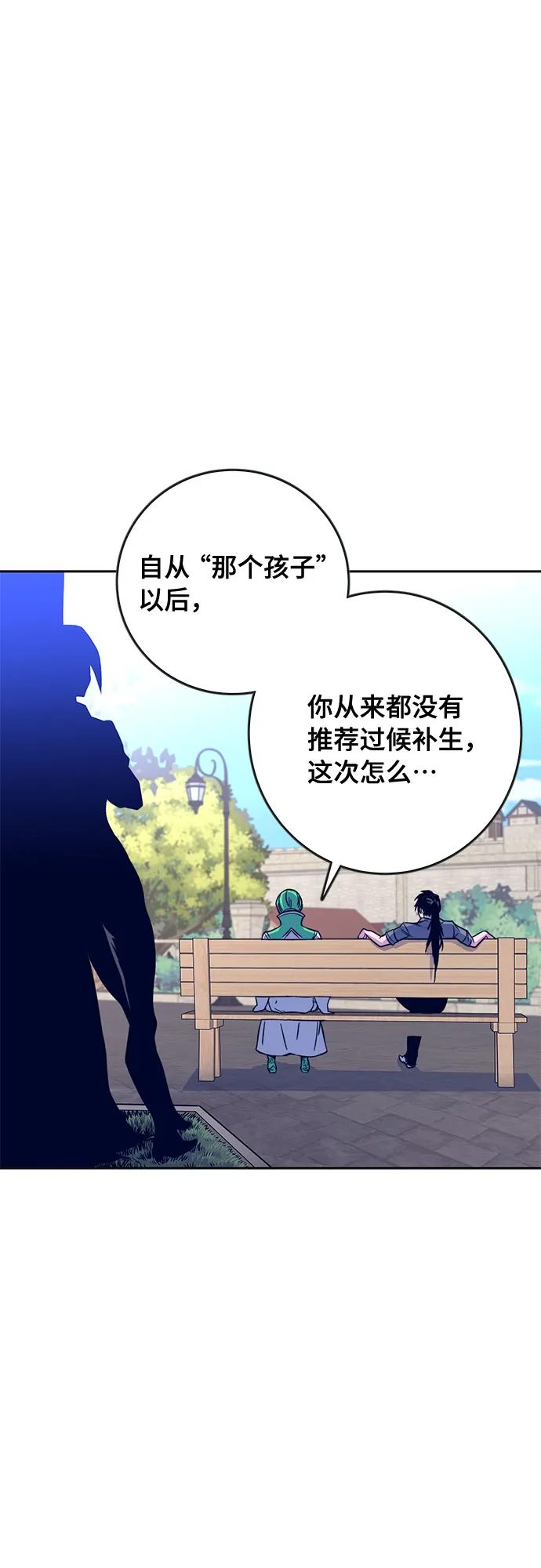第7话 第24页