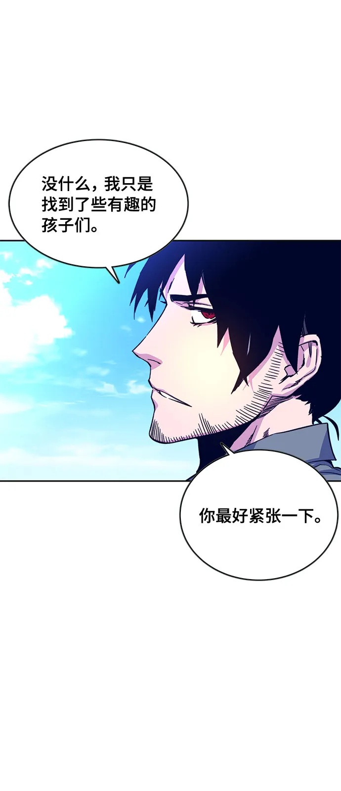 第7话 第25页