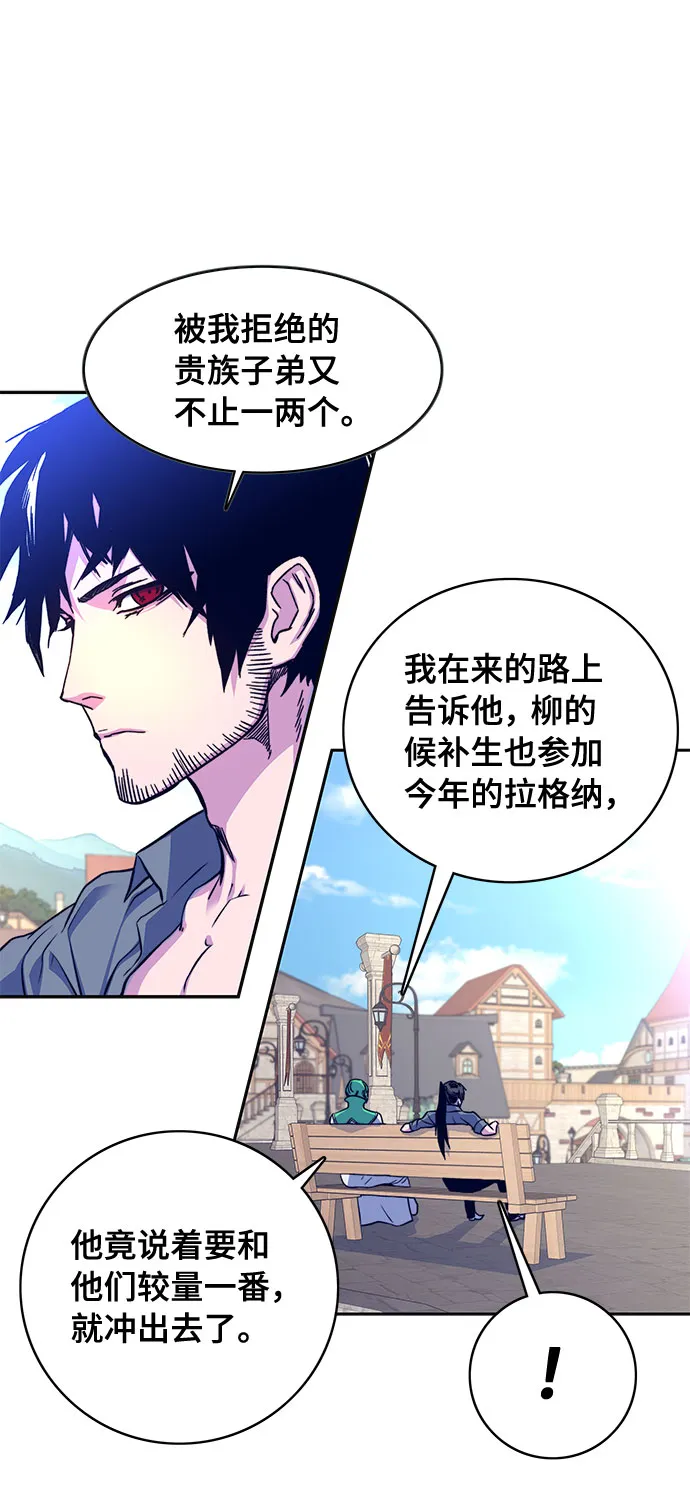 第7话 第28页