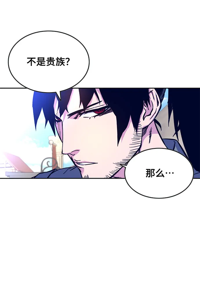 第7话 第30页