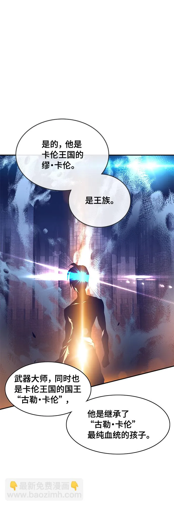 第7话 第31页