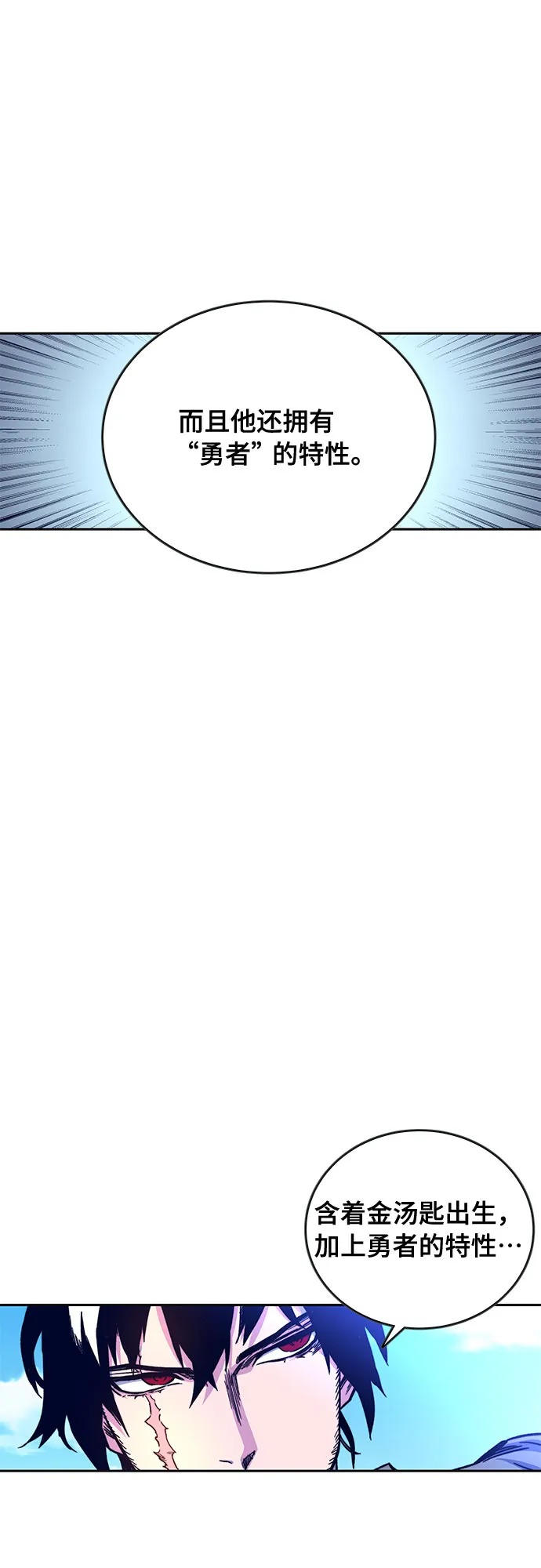 第7话 第33页