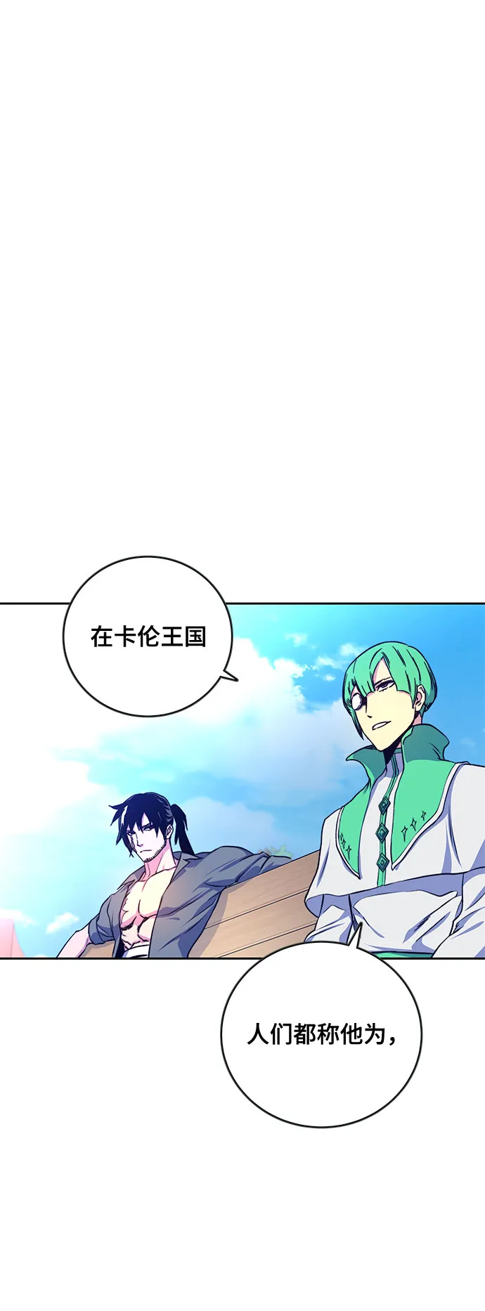 第7话 第34页