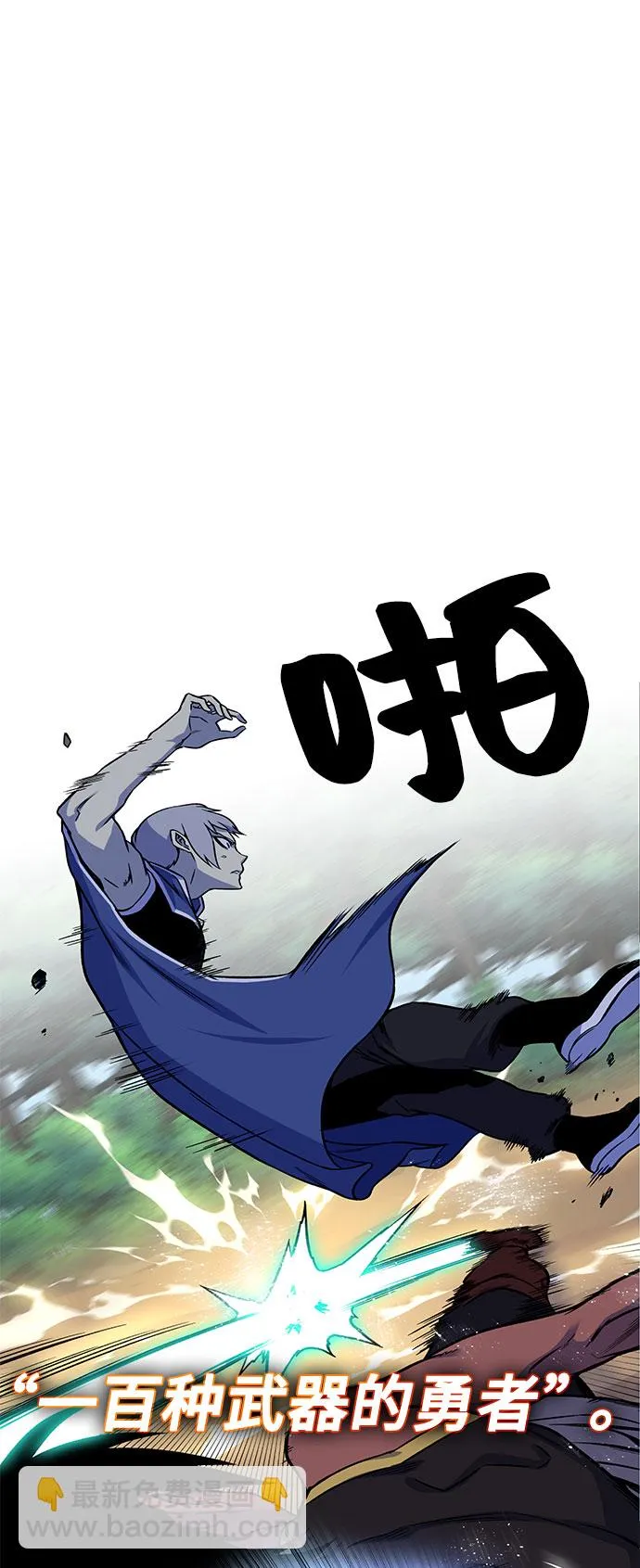 第7话 第35页