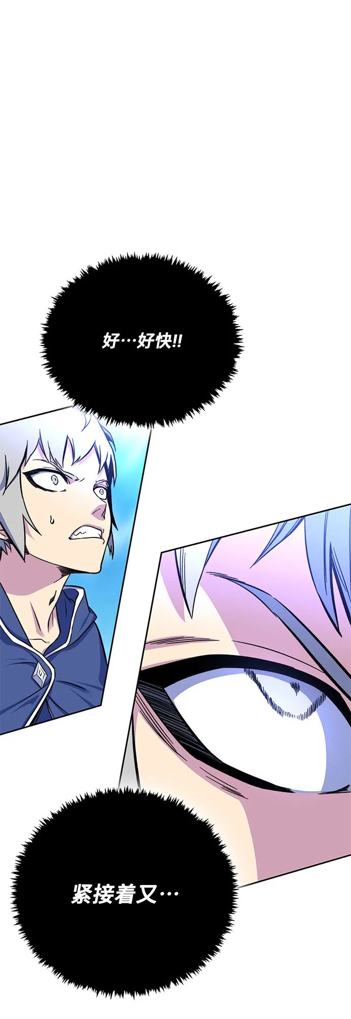第7话 第37页