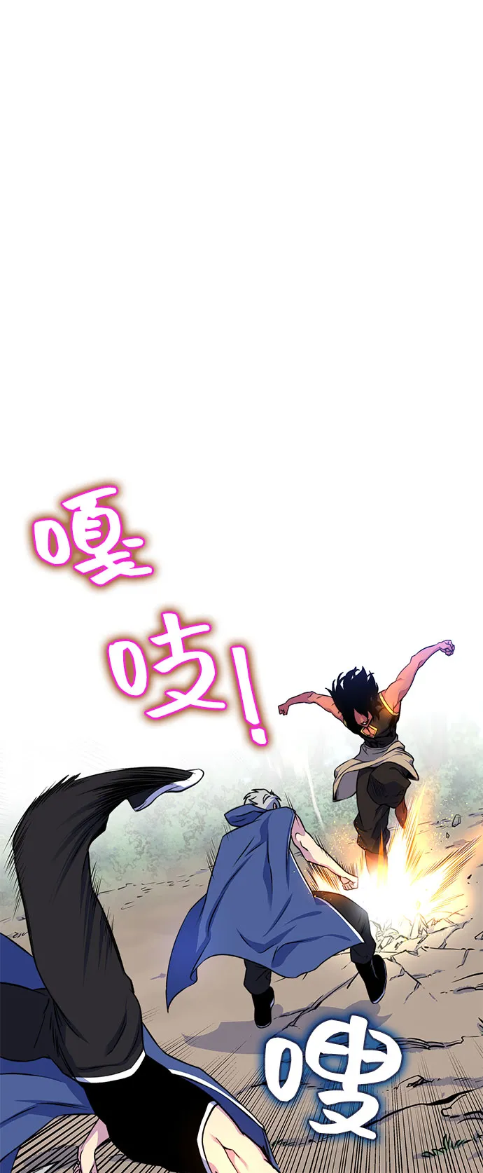第7话 第38页