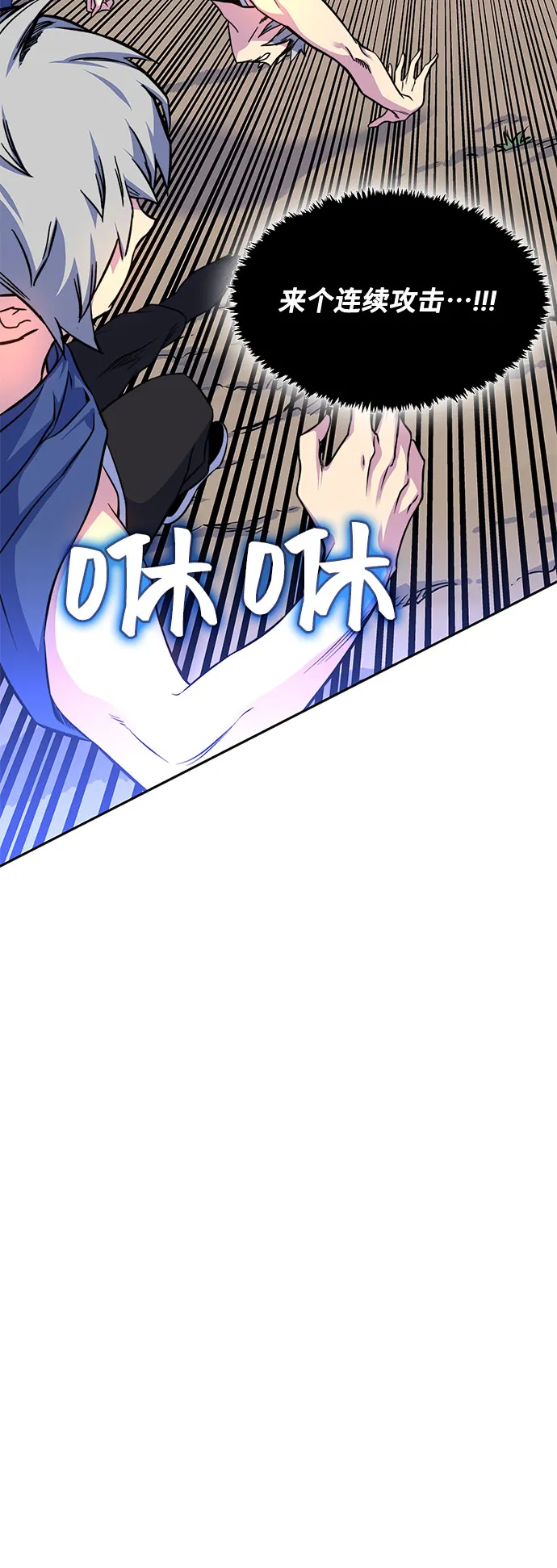 第7话 第39页