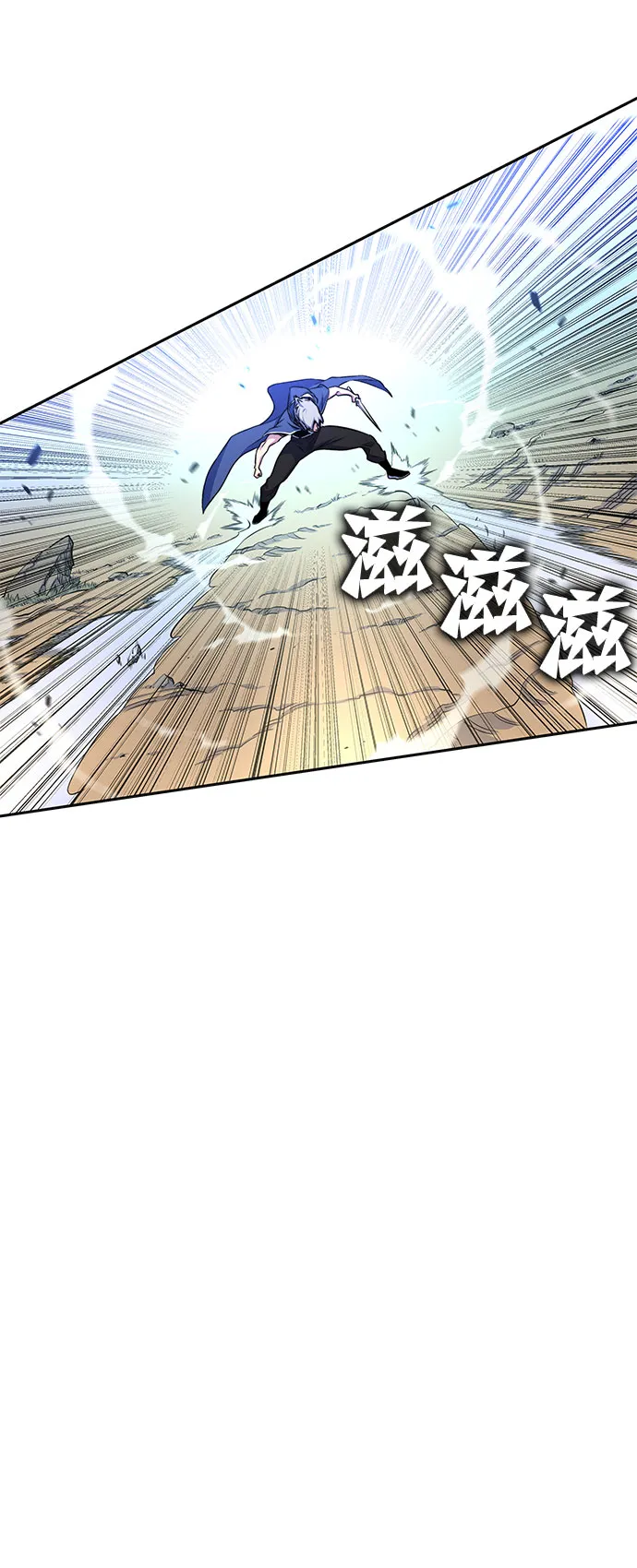 第7话 第40页