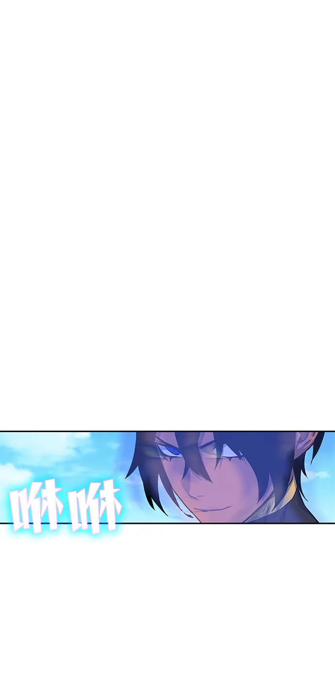 第7话 第44页