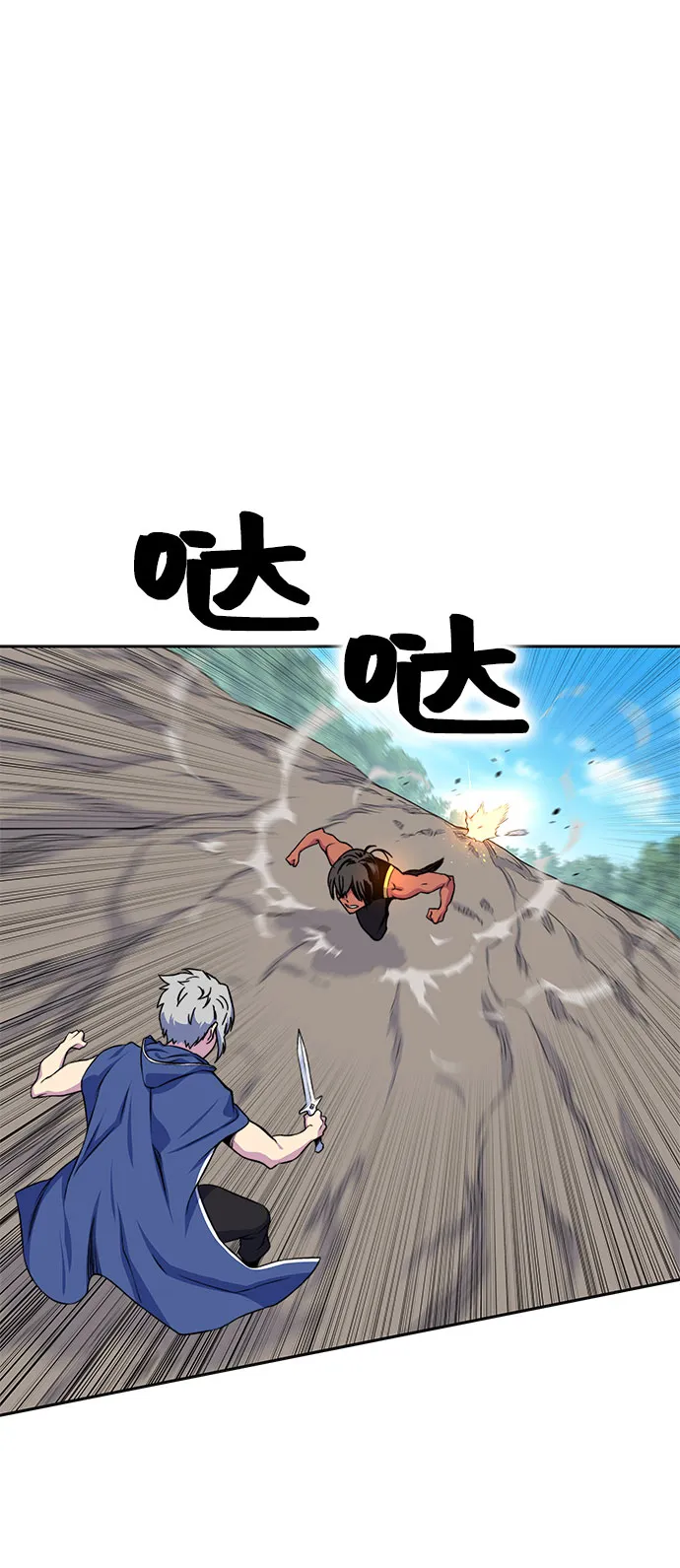 第7话 第45页