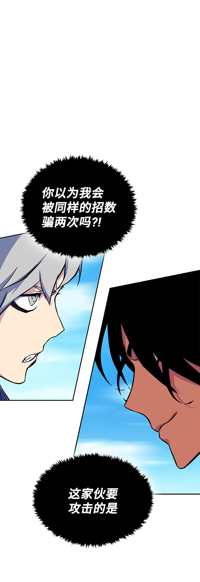 第7话 第46页