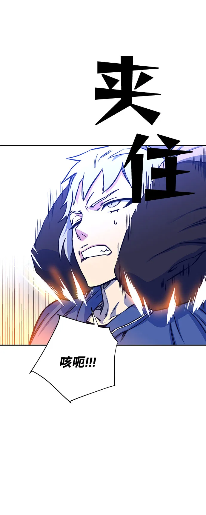 第7话 第51页