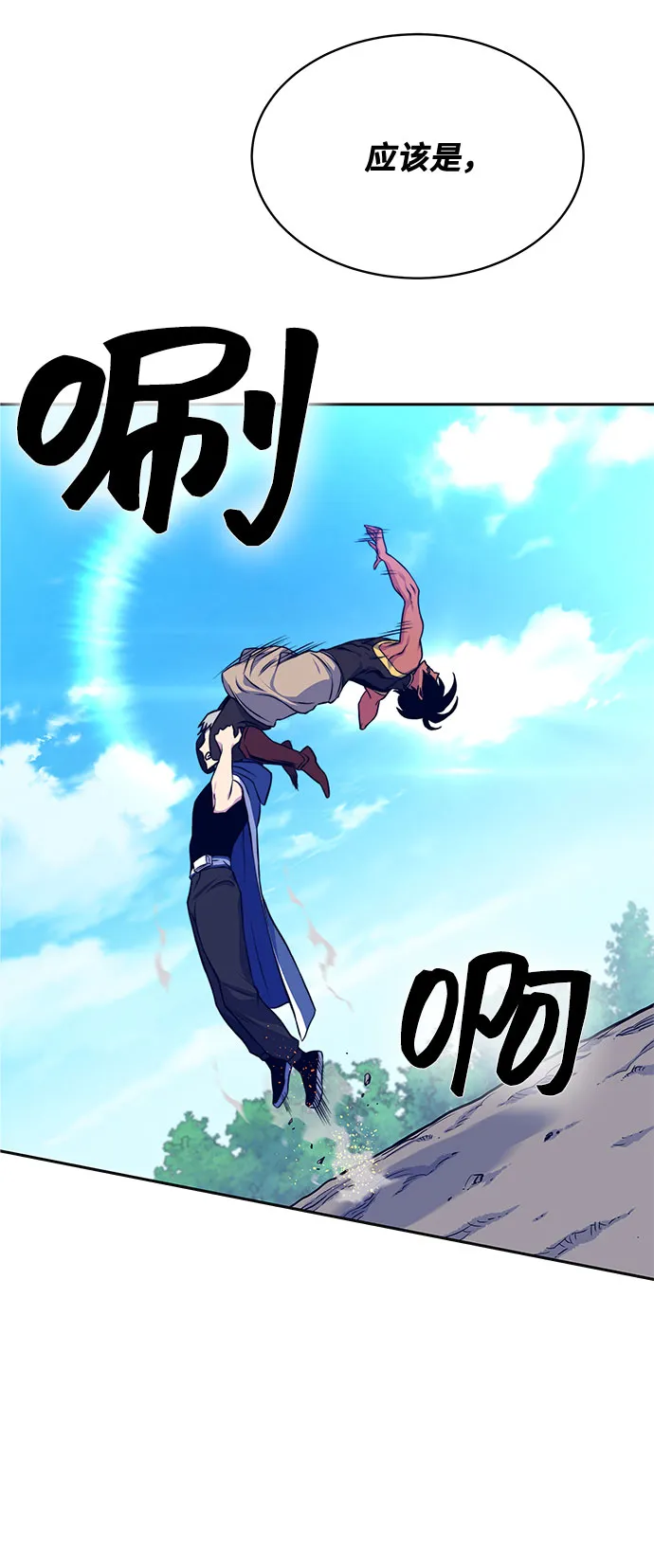 第7话 第52页