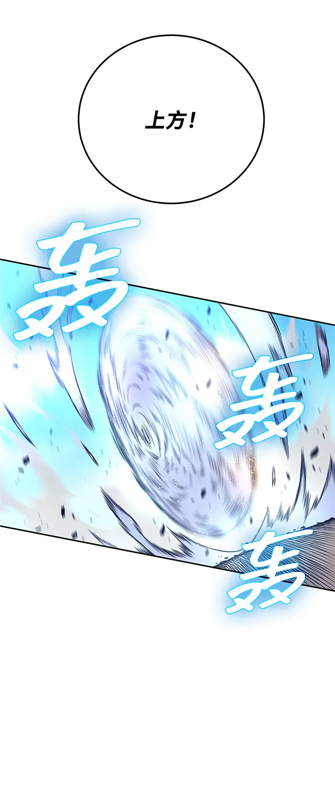 第7话 第53页