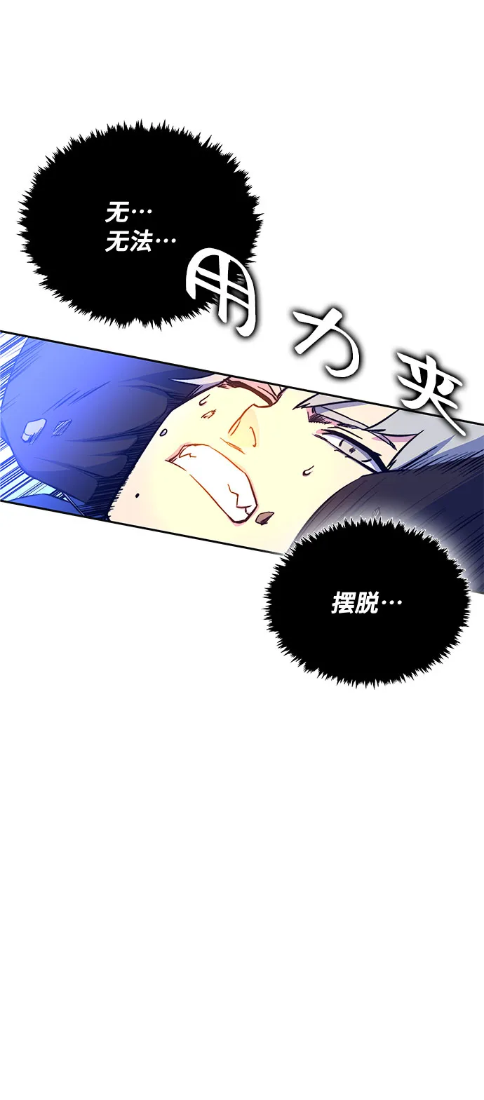 第7话 第54页