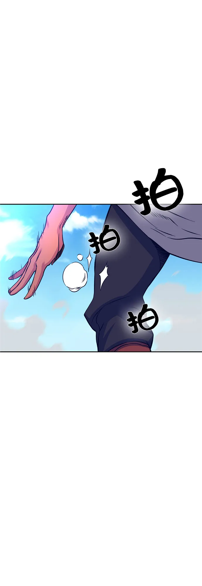 第7话 第58页