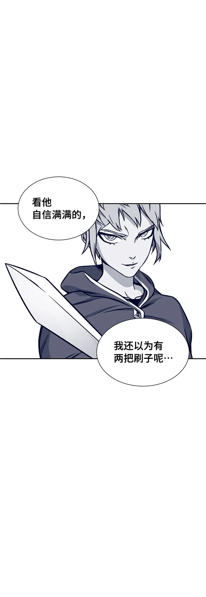 第7话 第60页