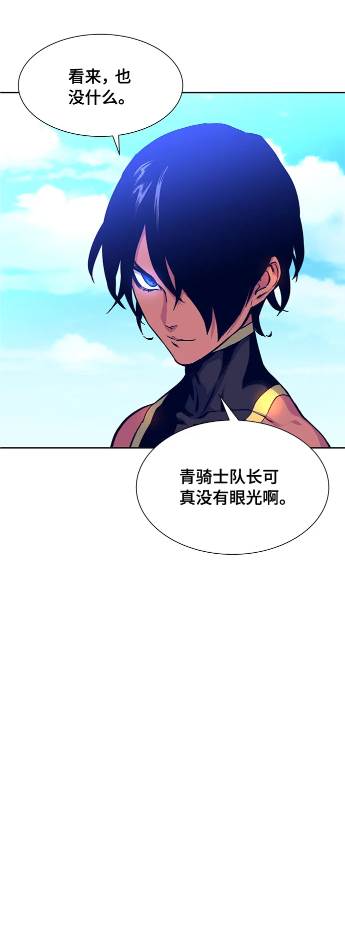 第7话 第61页