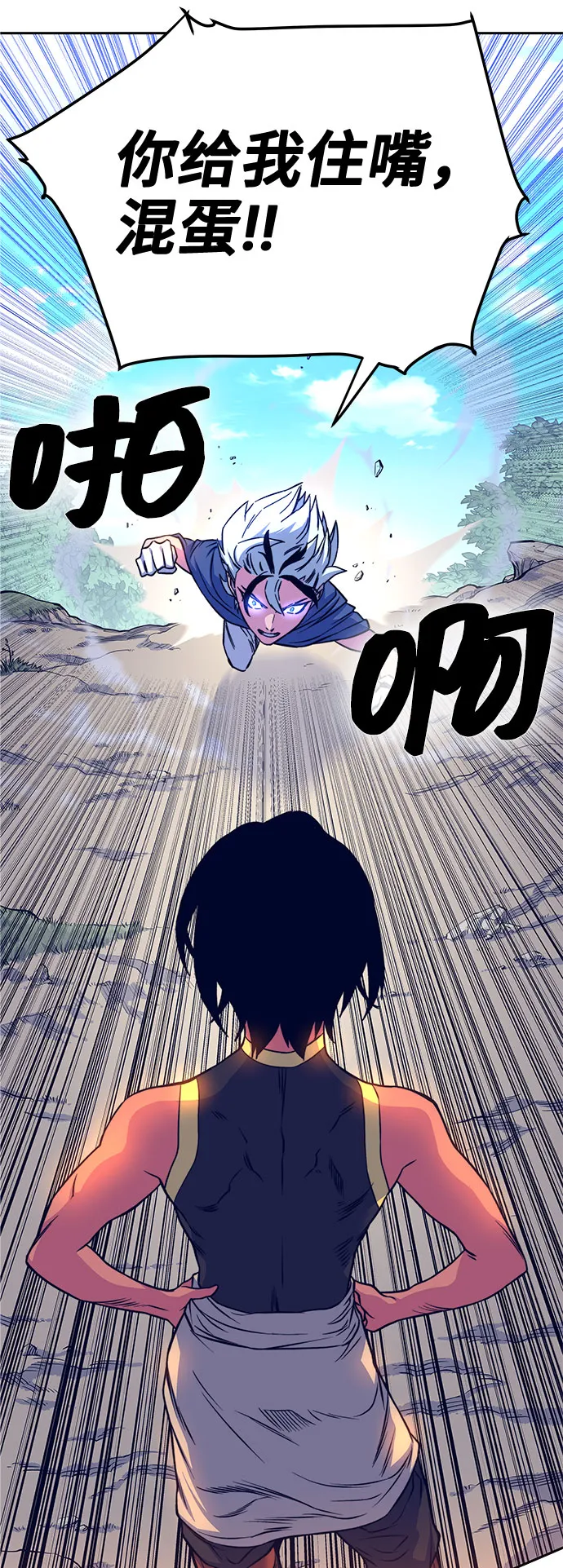 第7话 第62页