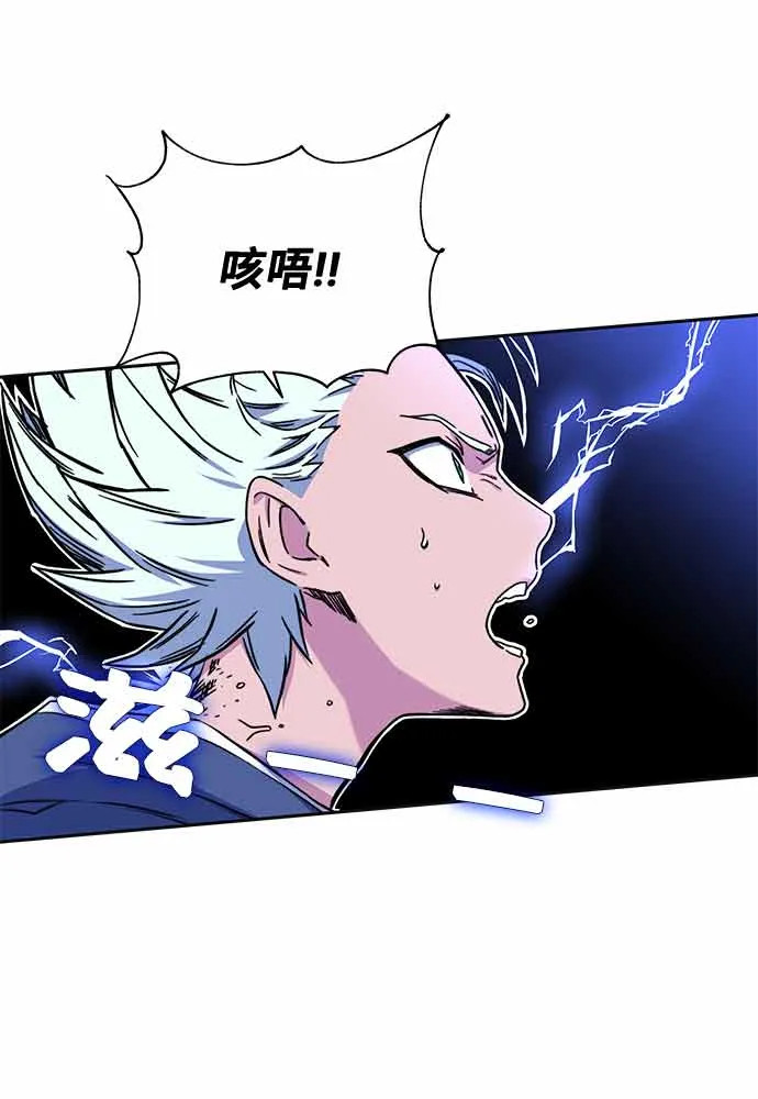 第7话 第66页