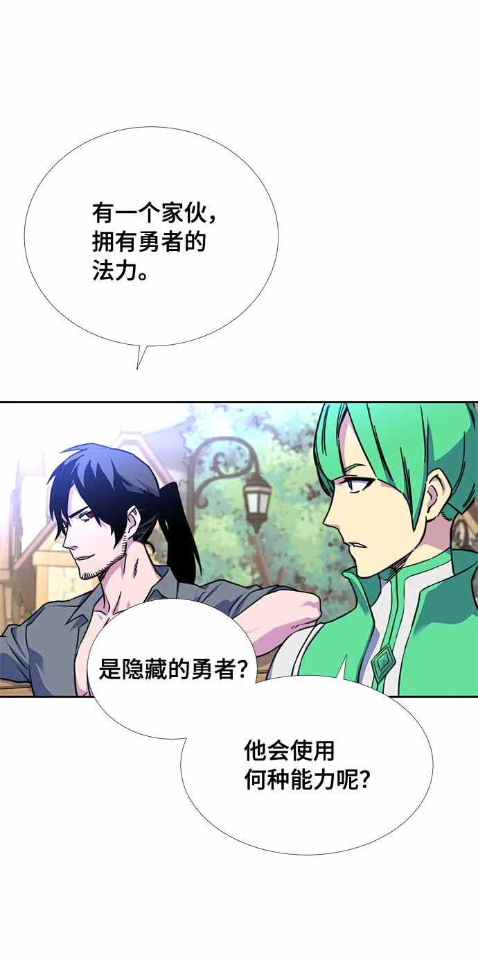 第7话 第70页