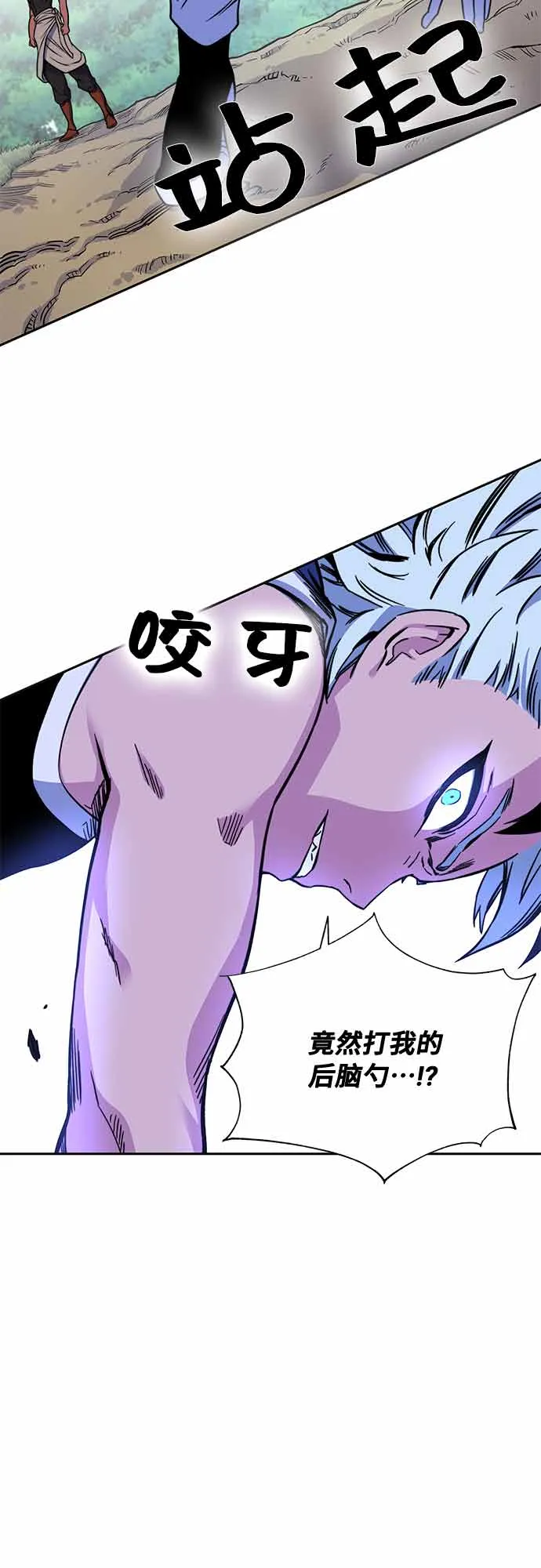 第7话 第74页