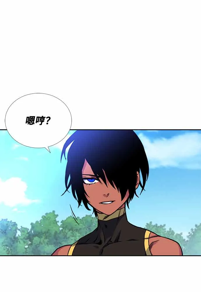 第7话 第75页