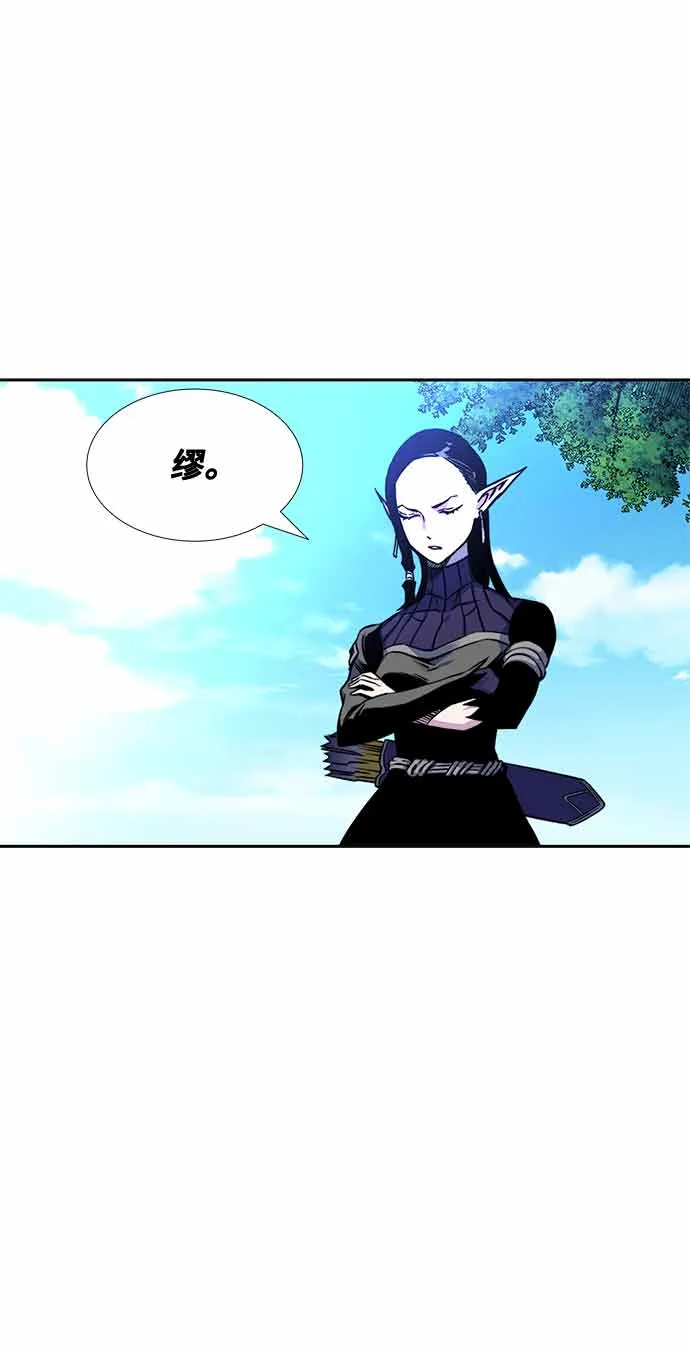 第7话 第77页