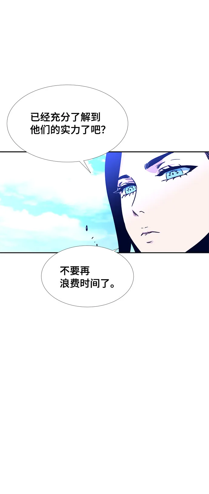 第7话 第78页