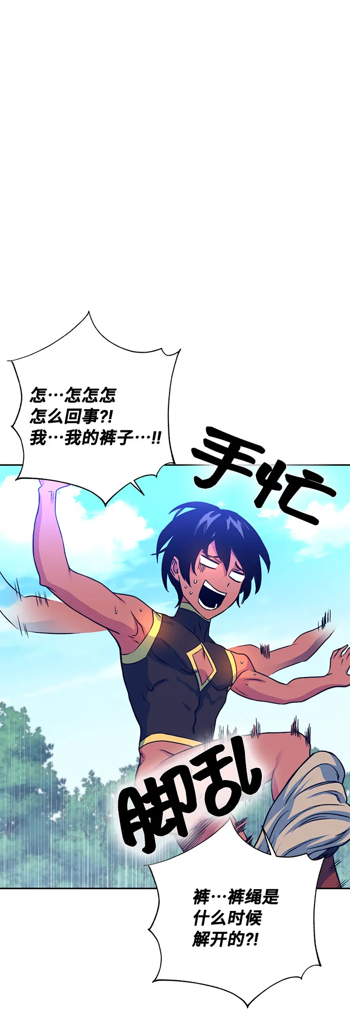 第7话 第84页
