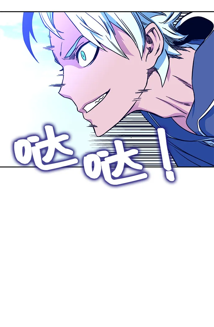 第7话 第86页