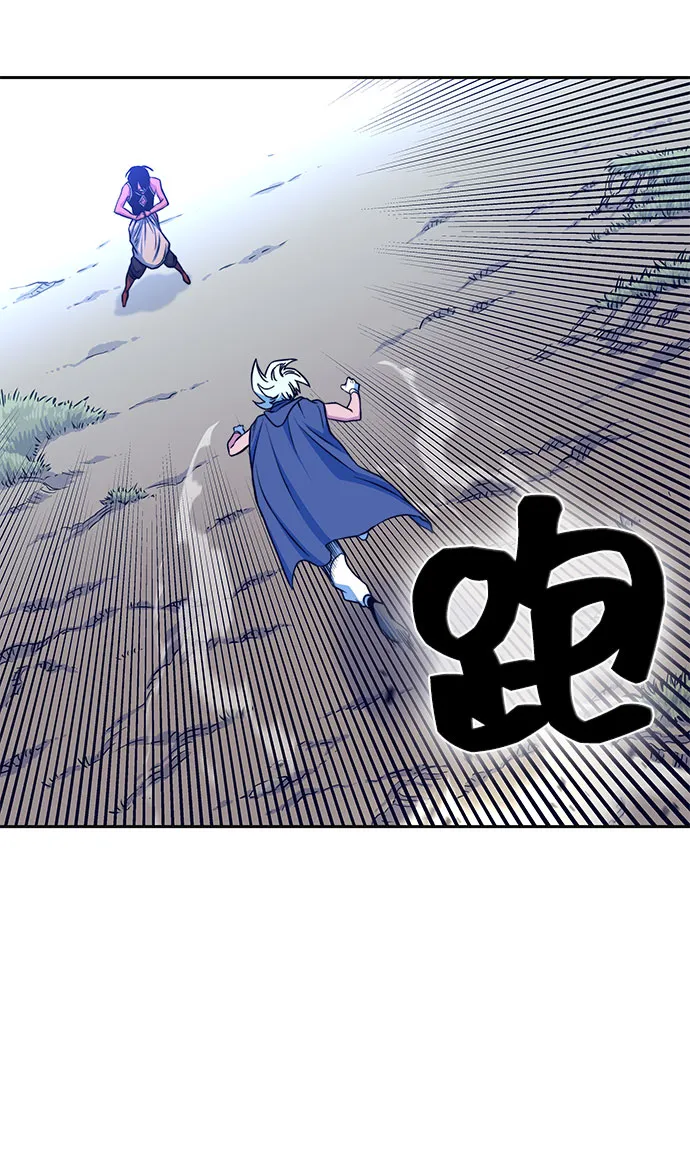 第7话 第88页